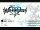 【実況】 キングダムハーツ -Final Mix- Part1(テスト投稿)