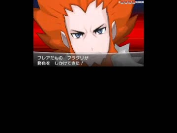 ポケモンX　初代縛り　偽トロで実況します　part18