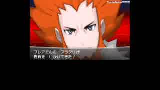 ポケモンX　初代縛り　偽トロで実況します　part18