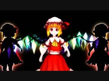【東方MMD】Circus【銀獅式フラン】