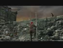 【ダークソウルⅡ】初見プレイ～太陽戦士に憧れて～part6