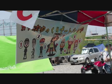 【インクラで】7thYBCに参加してきた 再編集【のんびりツーリング】