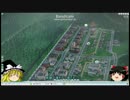 シムシティ2013　都市づくりをゆっくり実況　その１３