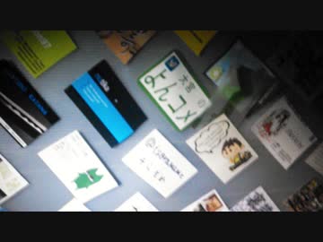 迎撃者　第７次YBC　100人目の救世主編　オープニング