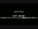 【FIFA14実況】とりあえず、君は世界一のドリブラーになりなさい。Part25.5