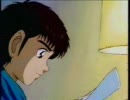 キャプテン翼　最強の敵！オランダユース　前編