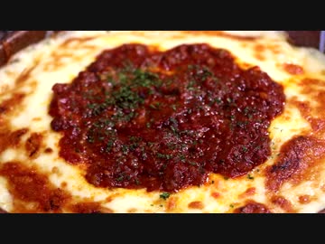 ポテト＆ミートドリア♪