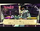 【ジョジョ】重ちー対戦動画_0022【ASB】