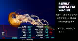 【BMS】 RESULT SIMPLE FM ver. 1.14 【LR2リザルトスキン】　[15/03/07更新]