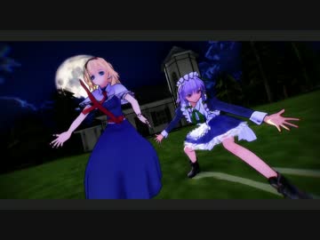 【東方MMD】アリスと咲夜に『LUVORATORRRRRY!』を踊ってもらった