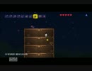 【テラリア】　もっちょとテラリア　【呟き実況】　part10