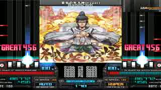 【戦[sen-goku]國 ～甲午の乱～】 篁宮の矢大神 【BMS】