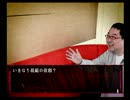 四八（仮）日本列島一部除いて緑になるまでプレイ動画63