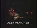 キャノンボール　（05/6）