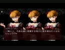 うみねこのなく頃にEpisode2上映会part13