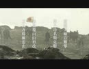 乃木希典　漢詩　「爾霊山」