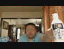 信州善光寺門前甘酒を飲んだ。 - from YouTube.mp4