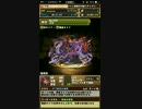 【パズドラ】光諸葛亮が出るまでGF回す.part1