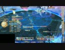 【FF14】バハムート侵攻編4層白視点