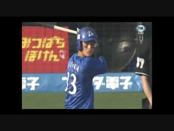 プロ初打席で完全勝利した乙坂智UC