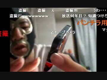 20140601 暗黒放送　会員がごっそりと離脱放送 2/2