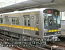 【新】迷列車で行こう　愛知・名古屋編　第６回　地下鉄東山線