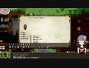 【Elona】妖狐の冒険譚 Part7【omake】