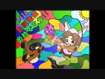 【まゆだぬき】誕生日記念枠リスナーイラスト