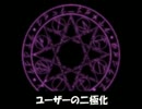 第113回放送