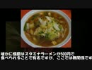 [戦国大戦]あの日食べた佐賀牛の味を僕達はまだ知らない…