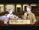 ゆっくりロロナのアトリエ-第十二話-