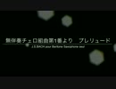 【B.Sx】無伴奏チェロ組曲第1番より プレリュード