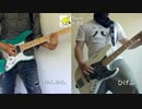 みんなで「セフレ」を歌って弾いてみた