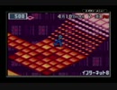 ロックマンエグゼ4.5リアルオペレーション 実況動画パート8