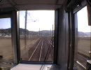 【前面展望】福知山線（JR宝塚線） 快速 三田→西宮名塩【かぶりつき】