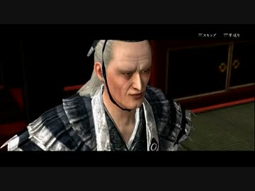 侍道を征く４　【第五章】