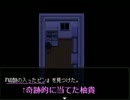 ドキッ☆初見だらけの「怪異症候群」gdgd実況プレイ part8