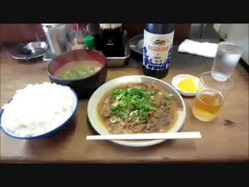 どて焼きを食べに行く。