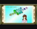 【卓m@s】舞さんの行き当たりばったり冒険譚 25-11【SW2.0】