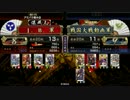 [戦国大戦] 今孔明で頑張る 第48回 vsコスプレ巧将　[征8国]