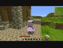 【Minecraft】　初心者マキと天使のマインクラフト　Part02