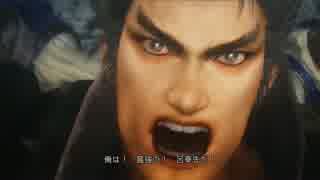 真・三國無双7猛将伝 呂布伝 実況part final後編