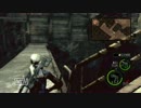 バイオハザード5　Desperate Escape pro フレさんとco-op part2