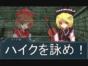 【東方卓遊戯】東方四季卓 Session8-9【SW2.0】