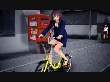 【MMD】大和先生の通勤風景【自転車】