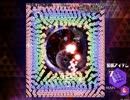 【参考動画】弾幕アマノジャク アイテムなし(縛り)Part1