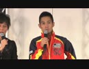 福岡SGボートレースオールスターSP動画-53 ２号艇 菊地孝平 優出インタビュー
