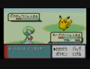 【息抜き】ポケモンサファイア part49【実況】