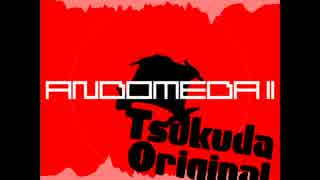 【バトルドーム】 ANDOMEDA II