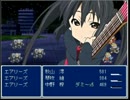 ガンダムW×けいおん！RPGを作ってみた　その8